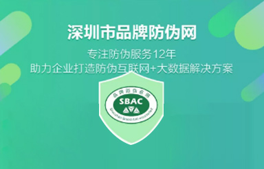 防伪溯源，6t体育·(中国)官方网站产品有了二维码“身份证”!